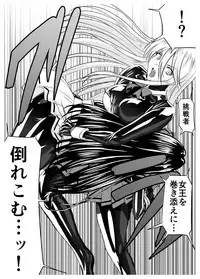 Circle Sansui Picchiri Suit Sakuhin Soushuuhen