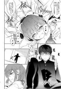 (C93) [Chocolate Chuudoku (Midoriiro)] Class Iinchou no Himitsu