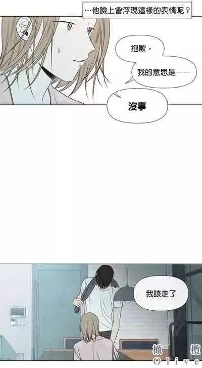 [Yuju] Summer Solstice Point Camp Ch.00-10|夏至点Ch.00~10[Chinese] [橄榄汉化组]