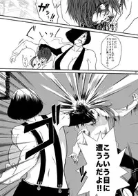 (C79) [Honey Rider69 (Nanashi Niito)] Kill Me As A Sacrifice To Mother! 3