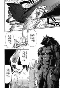 [Sakura Denbu] Hey! Bad Boy