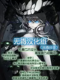 (C89) [Cyclone (Izumi, Reizei)] T-26 SeeeN!! (The Legend of Heroes: Sen no Kiseki) [Chinese] [无毒汉化组]