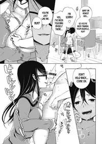 Nitamono Shitei | Similar Siblings