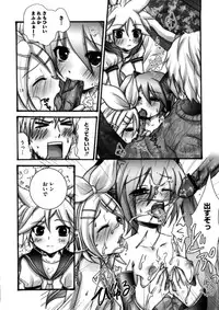 [Random] Lovely Eros Random