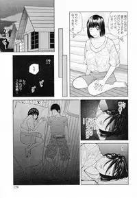 [Kuroki Hidehiko] 32 Sai Yokkyuufuman no Hitozuma