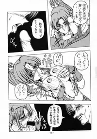 [METAL (Various)] MODEL SPECIAL 3 (Various)