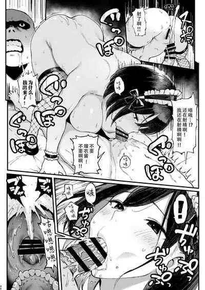 Seiheki Matching Appli Zubopuri