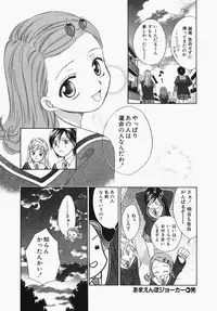 [Ooshima Towa] Towa-Can