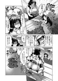 Onee-chan BuryuBryu Shite