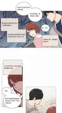 [The Jinshan] Sadistic Beauty | 虐美人 Ch.1-47[Chinese] [17+沒有漢化]