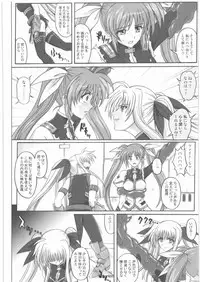 (C75) [Cyclone (Reizei, Izumi)] 1001 Kyoudoukan Soushuuhen (Mahou Shoujo Lyrical Nanoha)