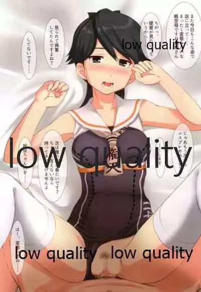 鳳翔さんだらけのオンリーマガジン「すてきな嫁さん」2019年版