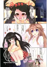 (C92) [TSF no F (Various)] TSF no F no Hon Sono 3 no Ge