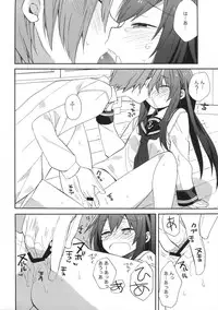 (Houraigekisen! Yo-i! 17Senme!) [ciaociao (Araki Kanao)] Sensenridatsusengen (Kantai Collection -KanColle-)