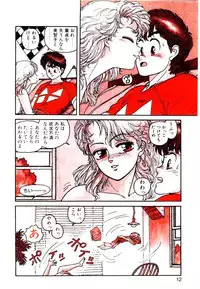 [Toshiki Yui] Wingding Party