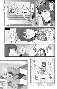 [Saigado] Hitozuma Jokyoushi Main-san Ch. 1-14