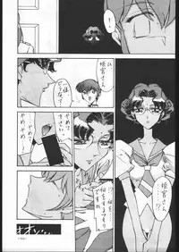 (C53) [METAL (Various)] MODEL SPECIAL 6 (Various)