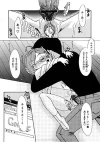 [Nekogen] Aaaaah! Gotoushu-sama