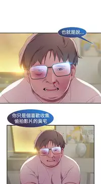 Switch1-29 Chinese Rsiky