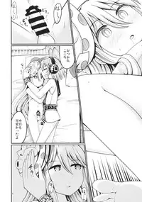 (Reitaisai 12) [AZUKI SHOT (Azuki)] Reverse Sexuality 3 (Touhou Project)