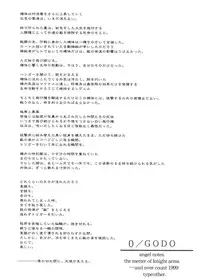 (CR29) [TYPE-MOON (Takeuchi Takashi, Kirihara Kotori)] Tsukihime Dokuhon (Tsukihime)