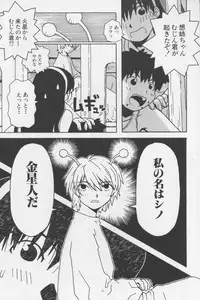 [TAGRO] Agua de beber