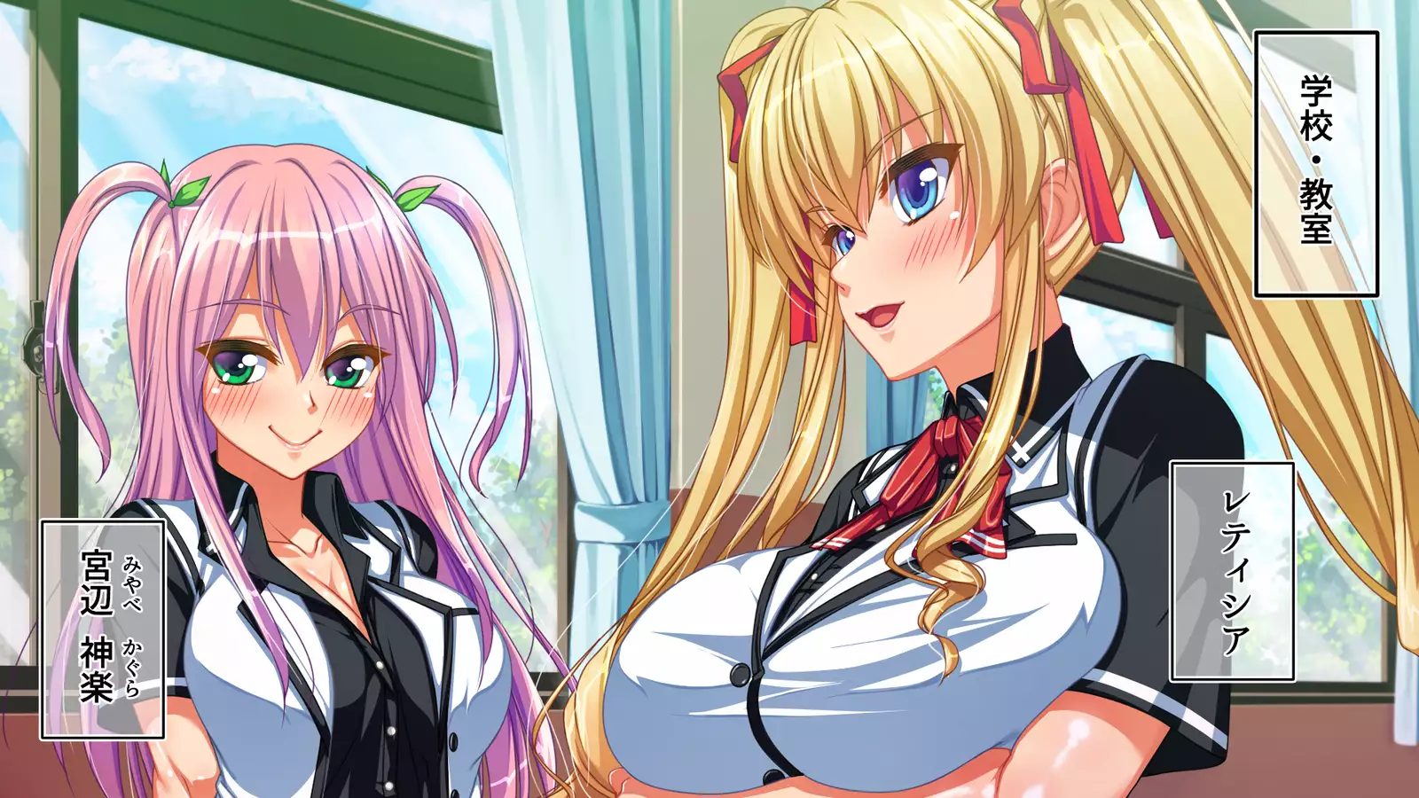 Kanzen ni Goui no AV Shima!