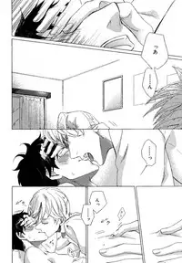 [Scarlet Beriko] Minori no Te