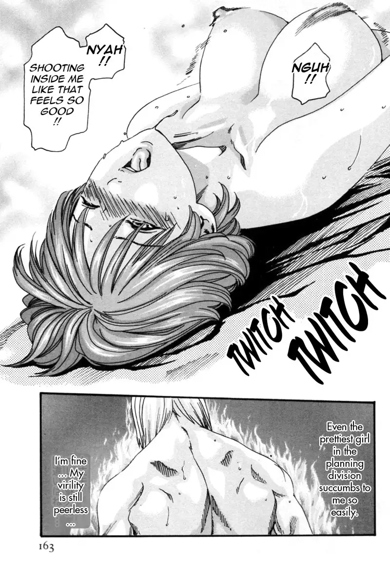 Hishoka Drop Mix Ch8