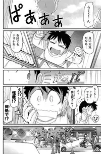 Action Pizazz 2015-04