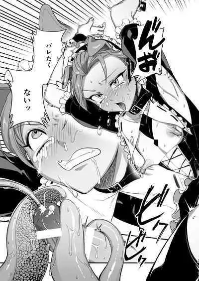 Settou Seinen Houfuku Choukyou