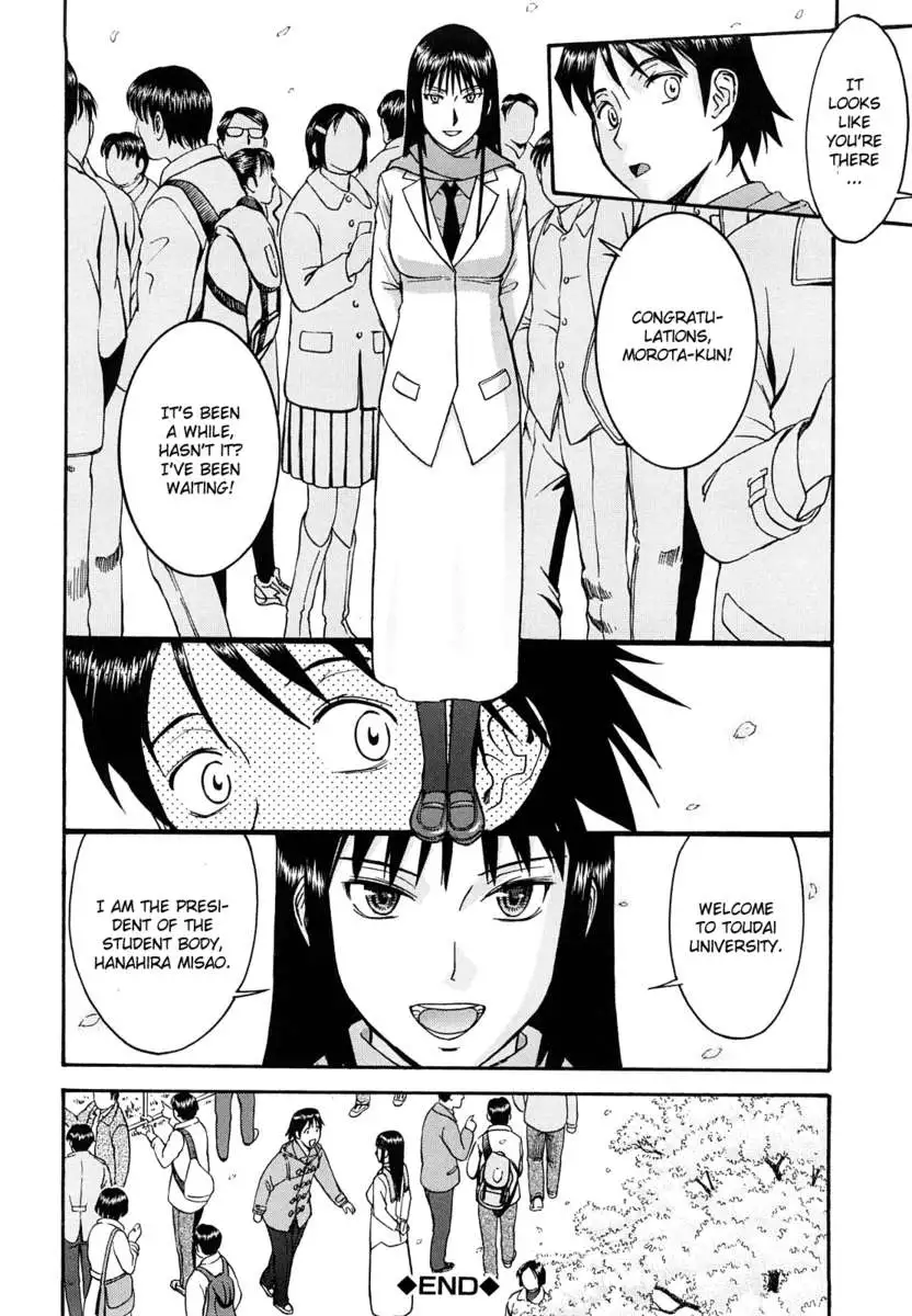 Itazura Senyou Hanabira Seito Kaichou