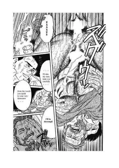 Kage no Kubiki | The Yoke of Shadow