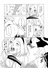 (Oshinobi Date) [S-FLAKE (Yukimitsu] Genjutsu tte Iina?! (Naruto)