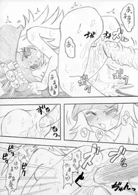 [MYON+1] おいでよ！触手出産牧場3