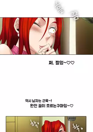 Drew it Yourself Ch.0-8