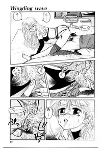 [Toshiki Yui] Wingding Party