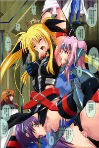 [Cyclone (Izumi Kazuya)] Color Classic Note Extension 04 "567" (Mahou Shoujo Lyrical Nanoha) [Chinese] [脸肿汉化组]