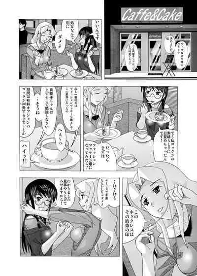 愛奴 隣の風俗嬢総集編4