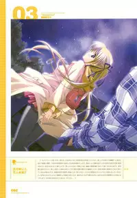 Tsuki wa Higashi ni Hi wa Nishi ni - Operation Sanctuary - Visual Fan Book Shokai Ban