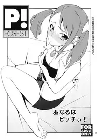 (C81) [P-FOREST (Hozumi Takashi)] Favorite2011 (Various) (Digital)