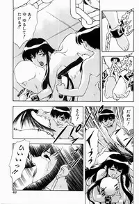 [Minazuki Satsuki] CHAOS