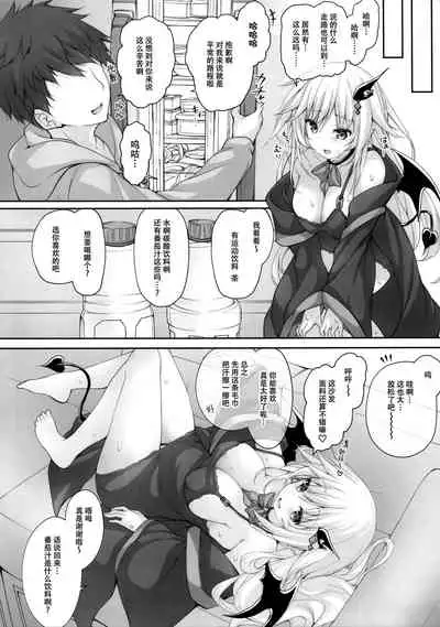 Akumakko ni Are o Nomasetara....