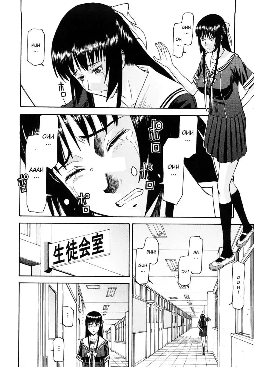 Itazura Senyou Hanabira Seito Kaichou