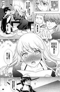 [Ohkami Ryosuke] Fuufu no Kizuna -Tsuma wa Wakazou no Nikubenki- | 夫婦之絆 妻子是別人的肉便器 [Chinese]