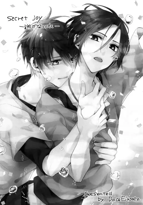 Secret Joy