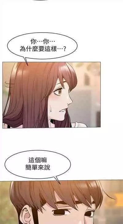 （周5）冲突 1-78 中文翻译 （更新中）