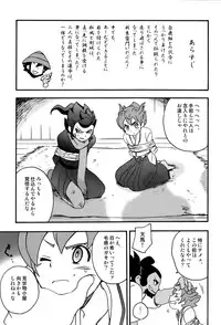 (C82) [Aniki Otokodou (Kirigakure Takaya)] Sengoku Jidai no Akkan ni Kyou→Ten ga Arekore Sareru Hon (Inazuma Eleven GO)