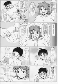 (C91) [SHi's Laboratory (SHINGO)] Paizurina Sensei No Gingashin'nen