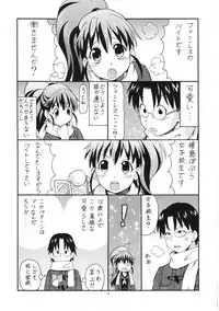 (Toramatsuri 2010) [Toraya (ITOYOKO)] FUCKING!! (WORKING!!)